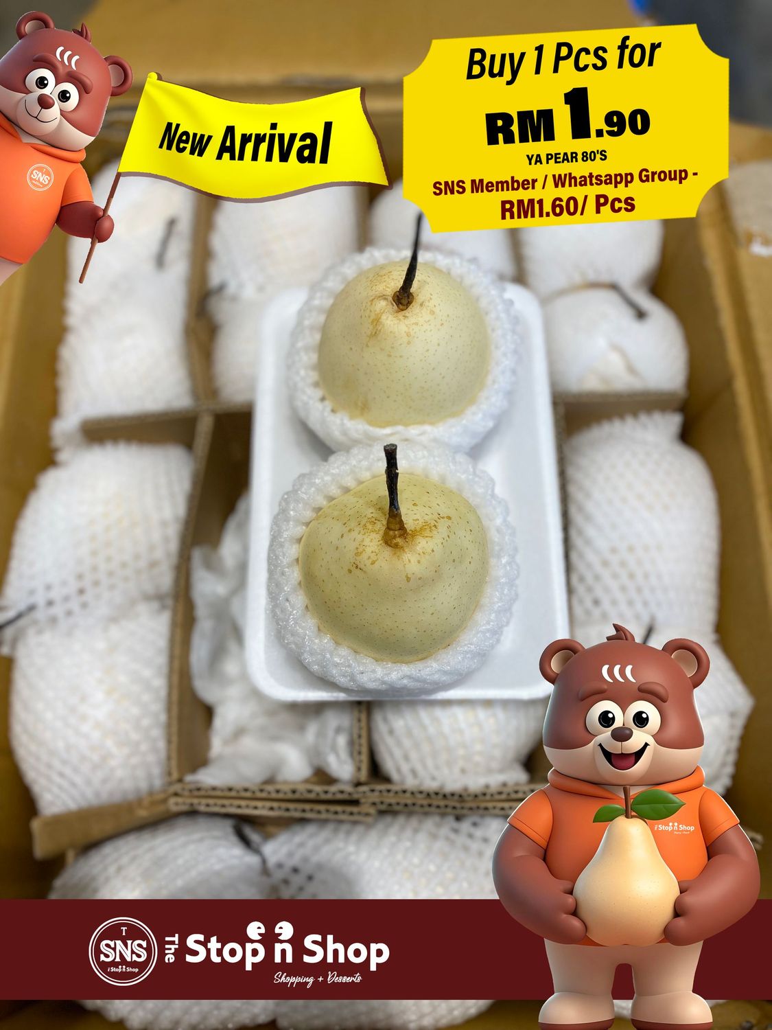 YA PEAR 2pcs