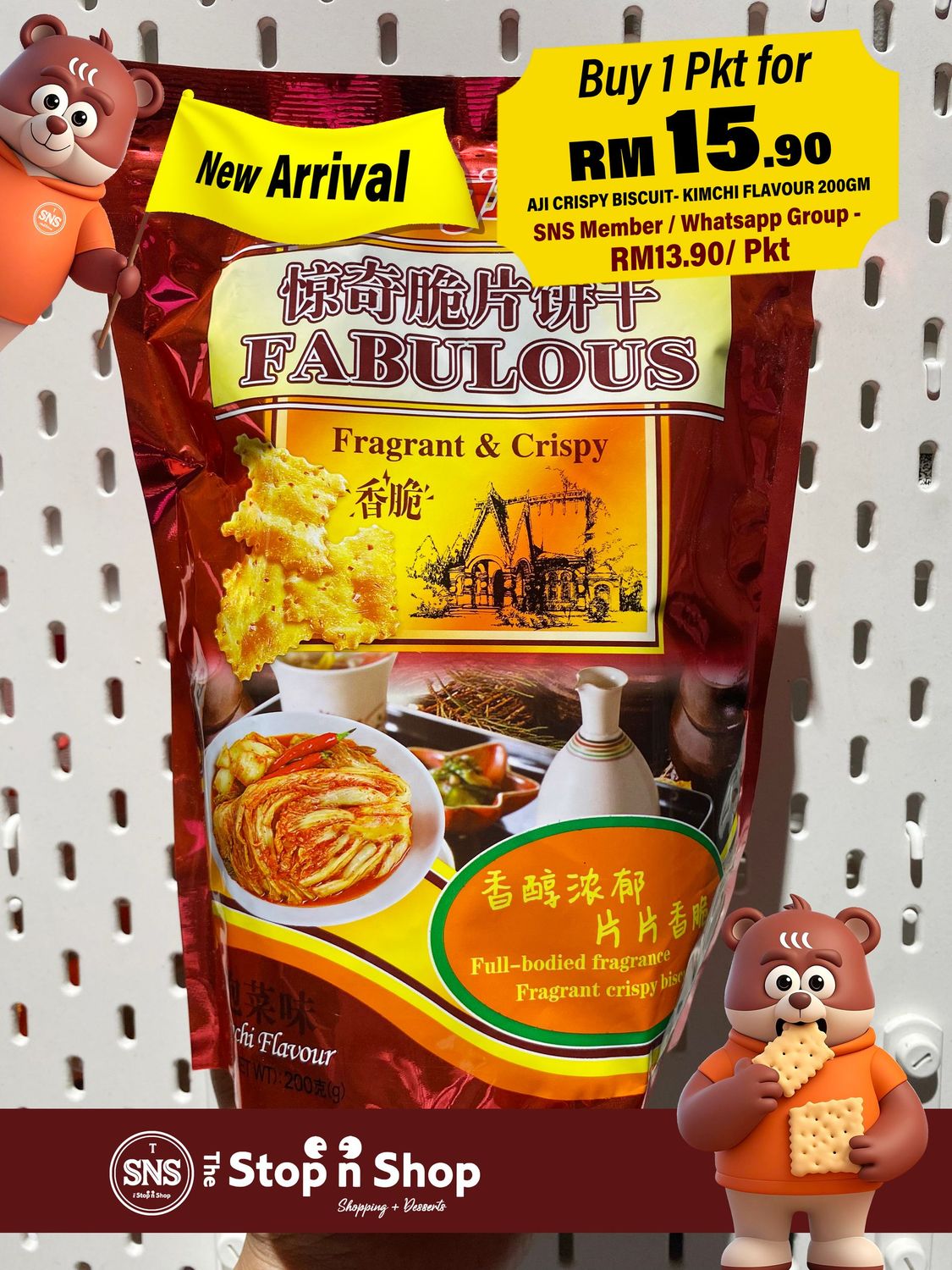 AJI NICAEA SURPRISE CRISPY BISCUIT- KIMCHI FLAVOUR 200GM