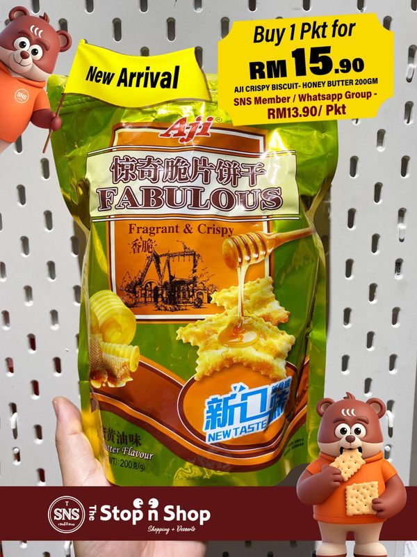 AJI NICAEA SURPRISE CRISPY BISCUIT- HONEY BUTTER FLAVOUR 200GM