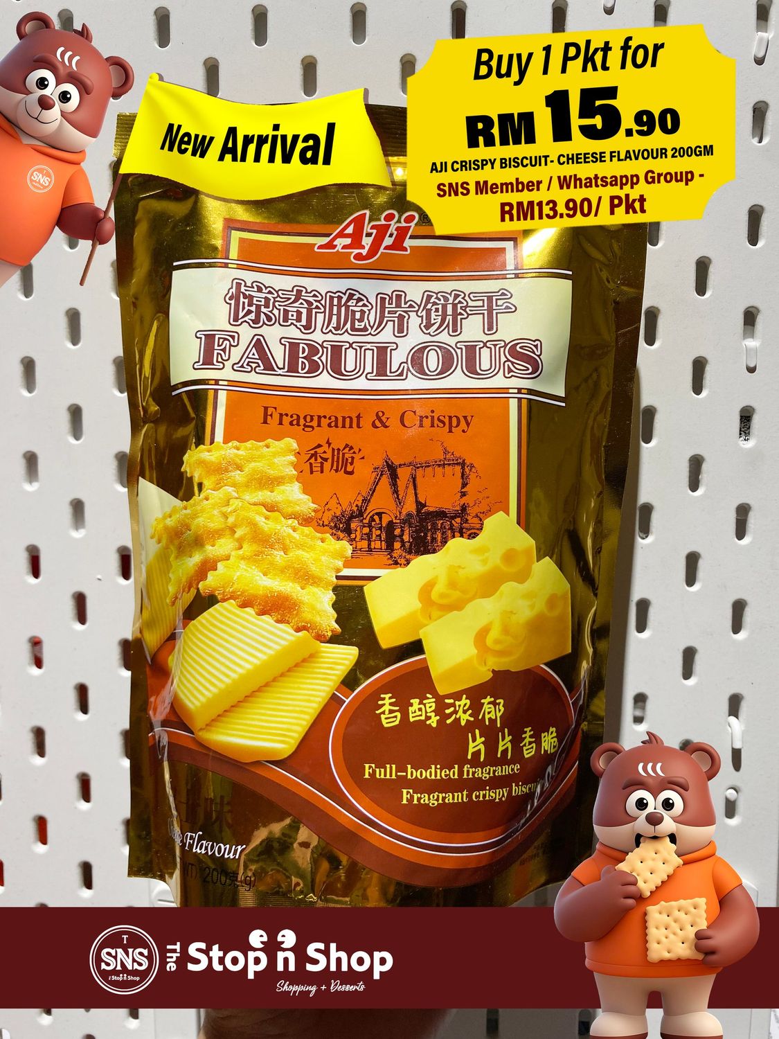 AJI NICAEA SURPRISE CRISPY BISCUIT- CHEESE FLAVOUR 200GM