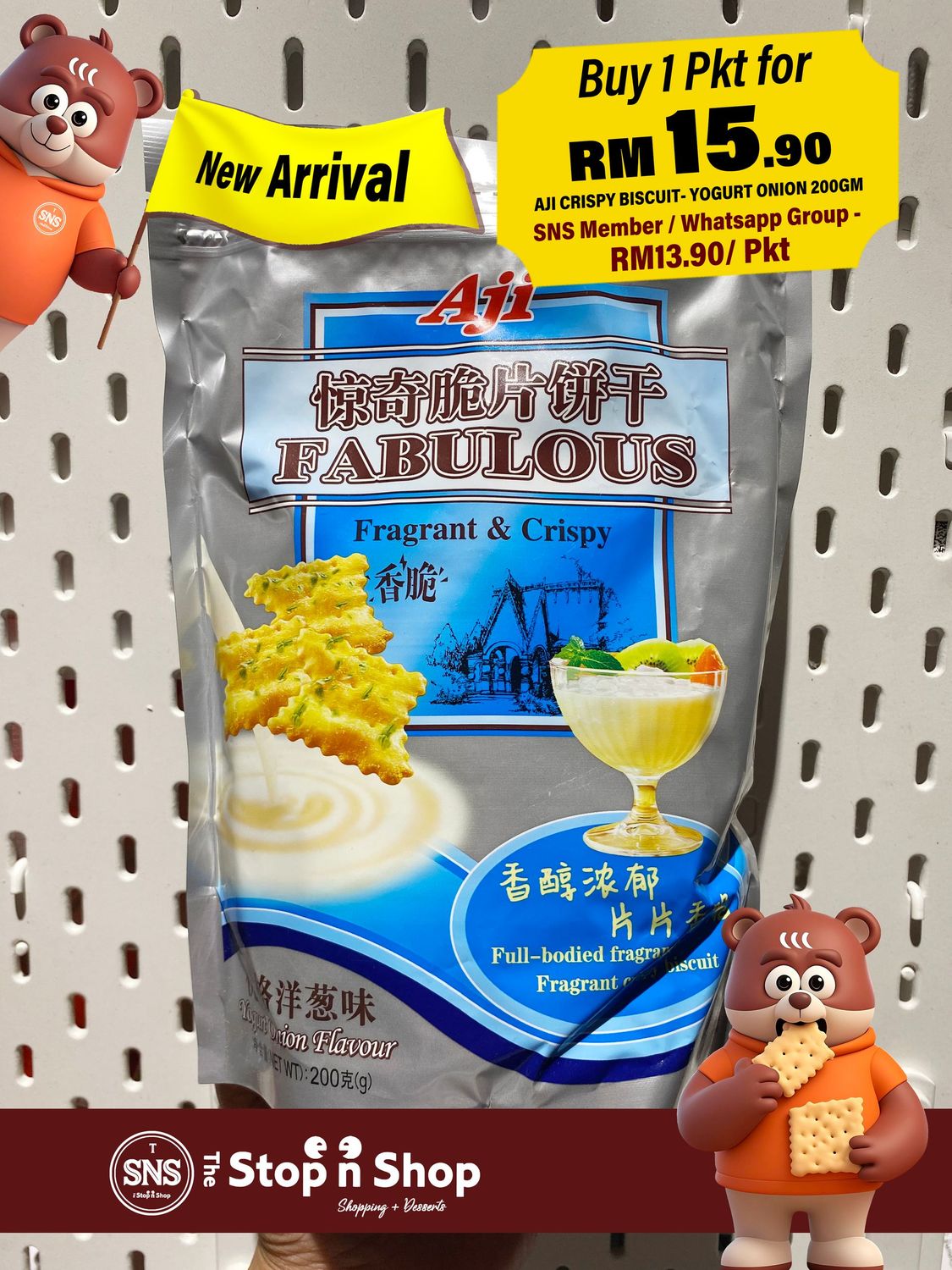 AJI NICAEA SURPRISE CRISPY BISCUIT- YOGURT ONION FLAVOUR 200GM