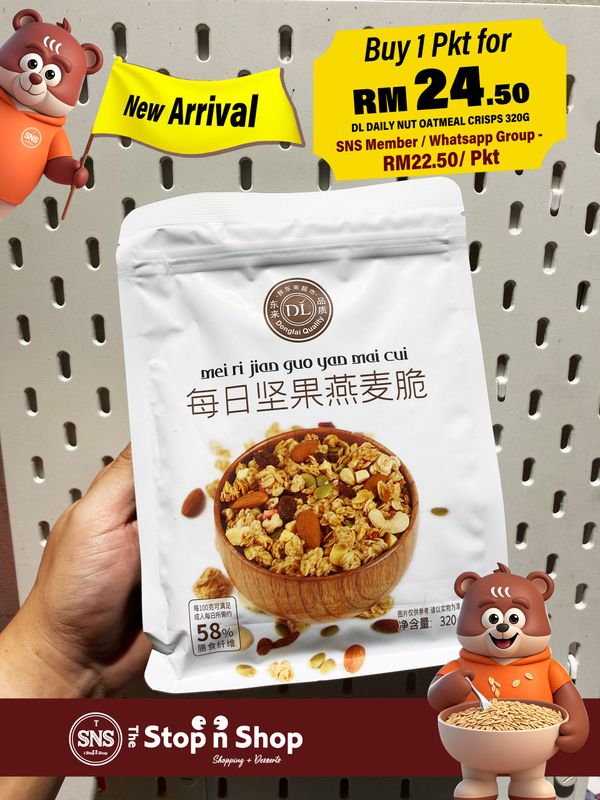 DL DAILY NUT OATMEAL CRISPS 320G