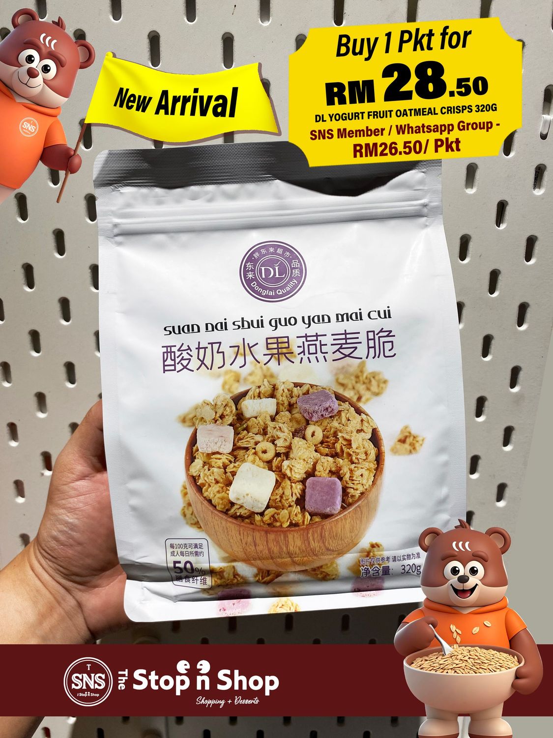 DL YOGURT FRUIT OATMEAL CRISPS 320G