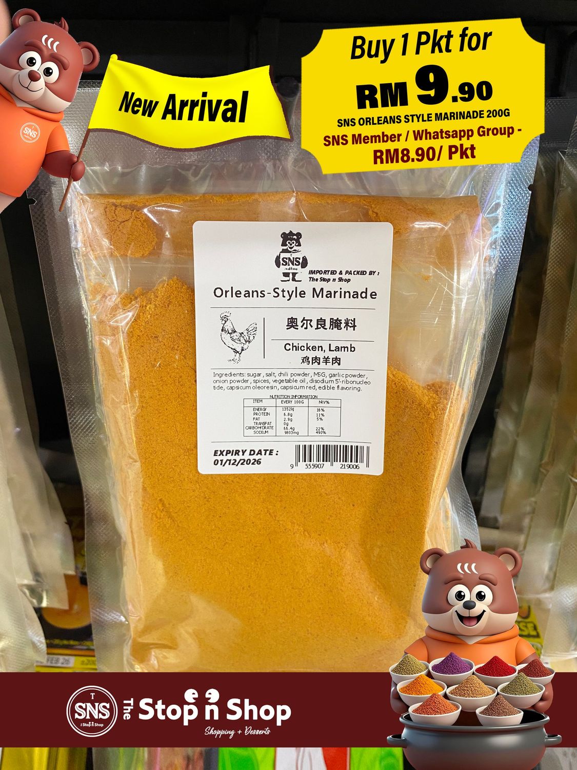 SNS ORLEANS STYLE MARINADE 200G