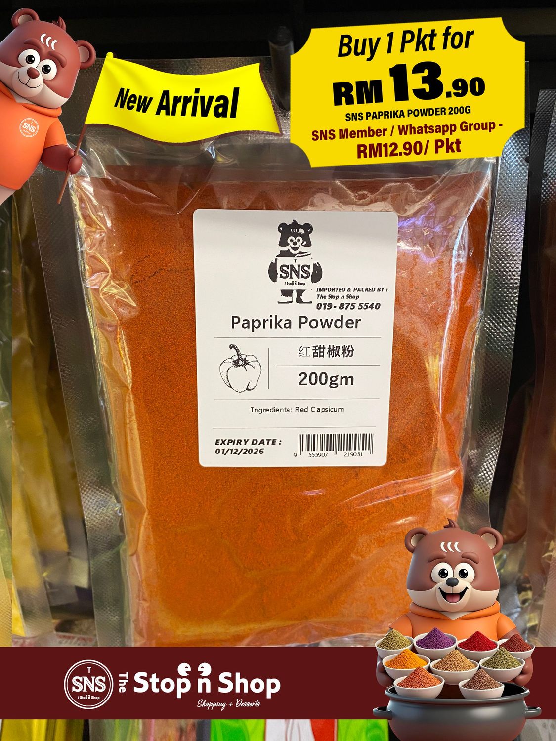 SNS PAPRIKA POWDER 200G