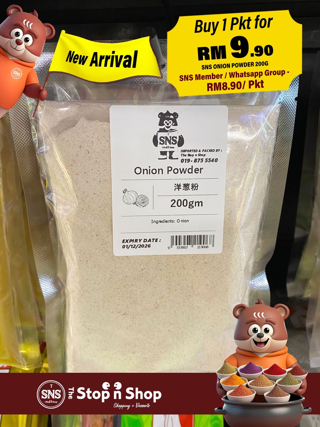 SNS ONION POWDER 200G