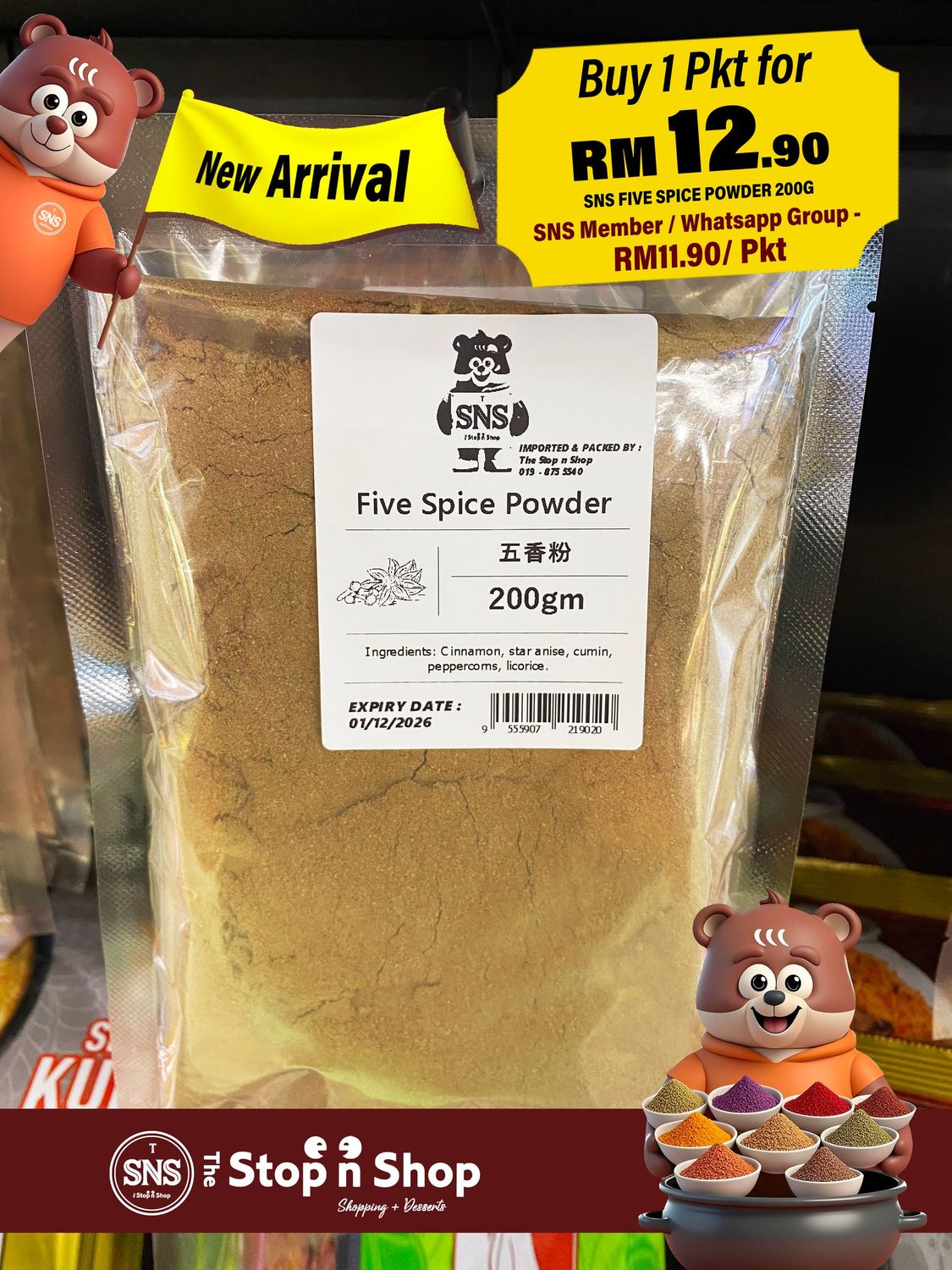 SNS FIVE SPICE POWDER 200G