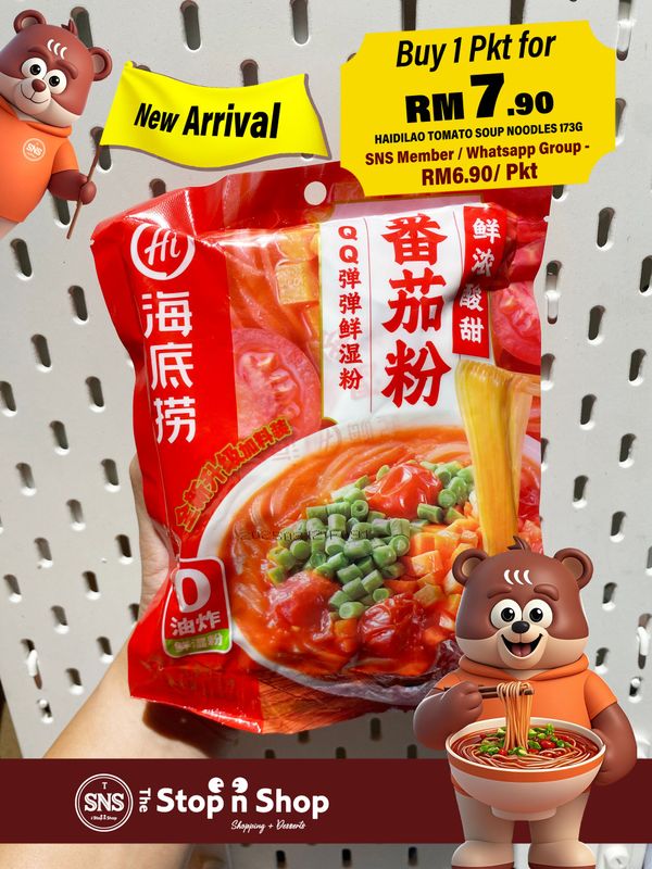 HAIDILAO TOMATO SOUP NOODLES 173G