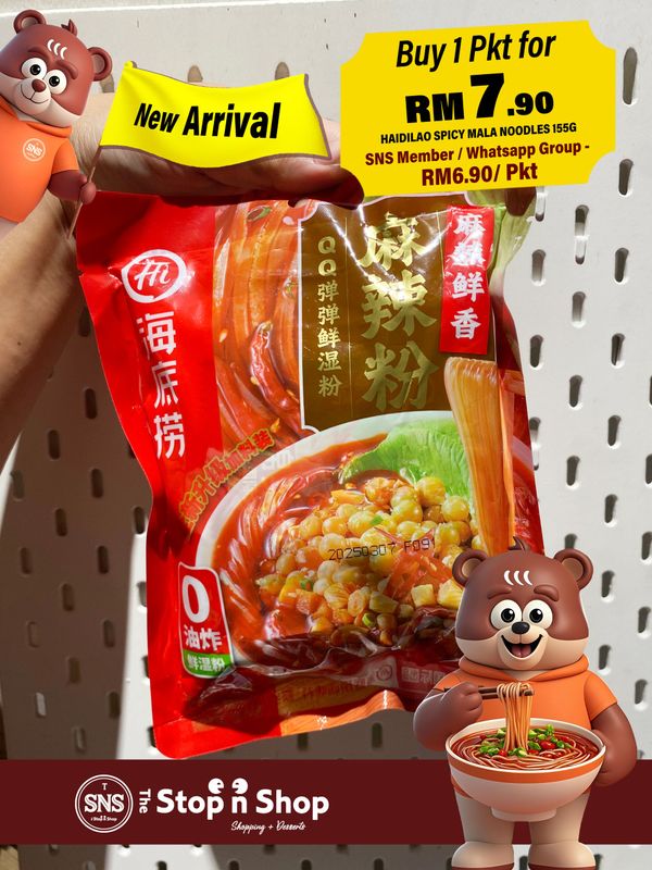 HAIDILAO SPICY MALA NOODLES 155G