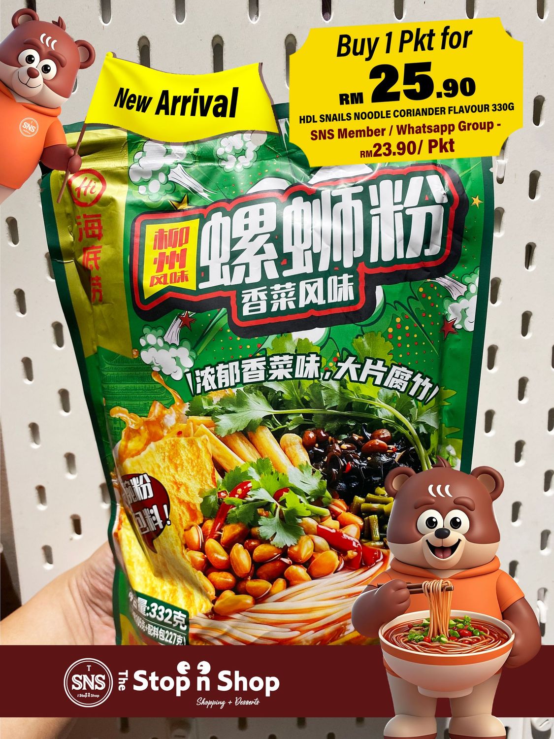 HDL SNAILS NOODLE CORIANDER FLAVOUR 330G