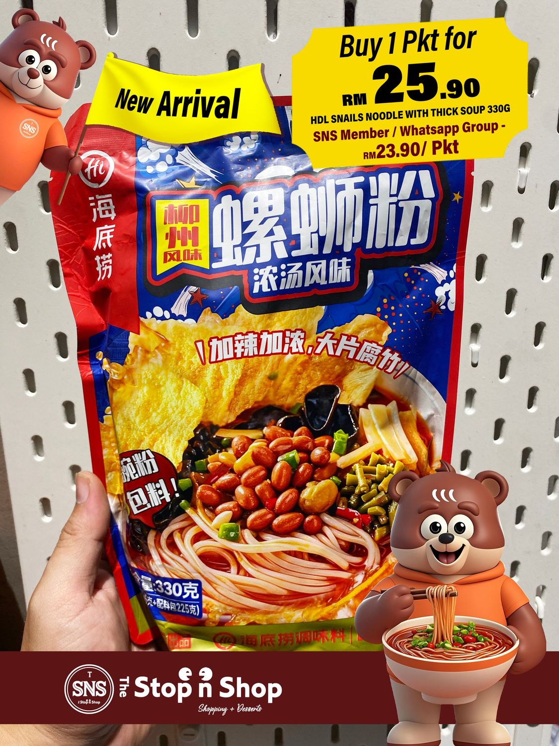 HDL SNAILS NOODLE WITH THICK SOUP 330G