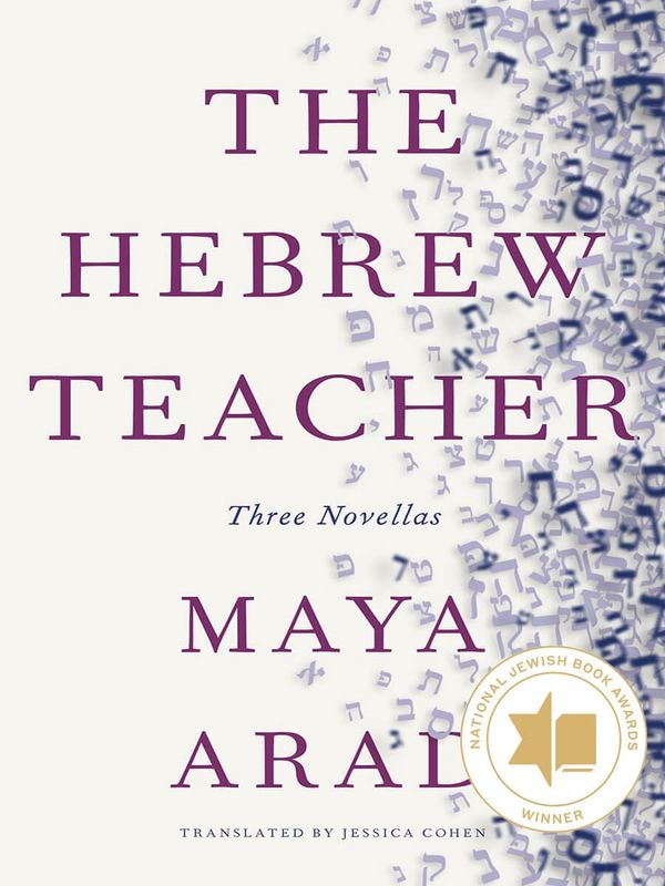 The Hebrew Teacher