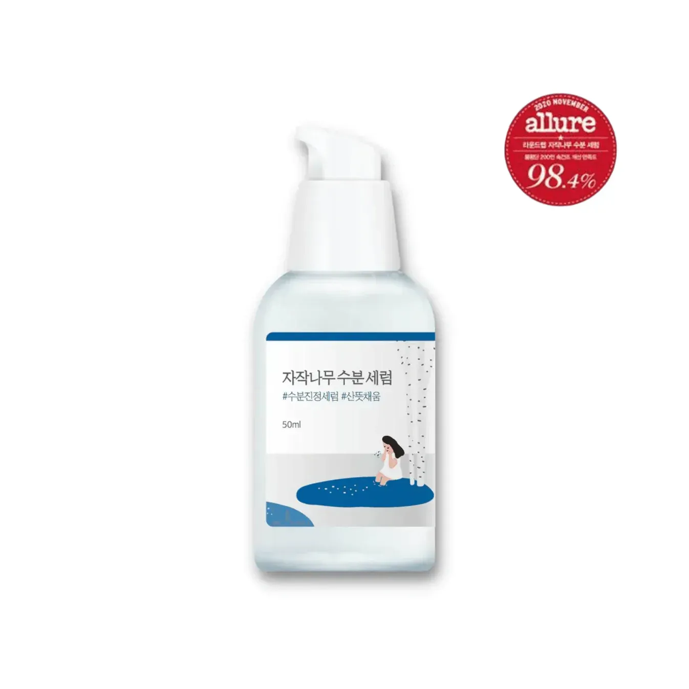 Round Lab Birch Moisturizing Serum