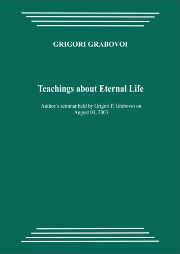 20030804_Teaching about Eternal Life (pdf)