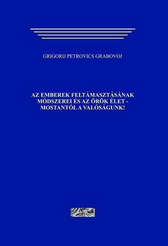 Az emberek feltámasztásának módszerei és az örök élet - mostantól a valóságunk! (paperback)