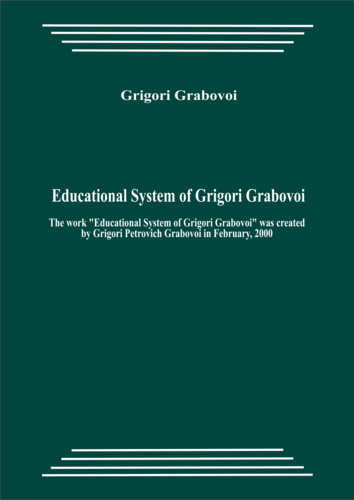 Educational System of Grigori Grabovoi (pdf)
