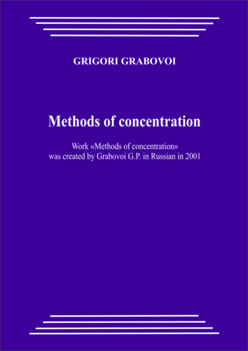 Methods of concentration (pdf)