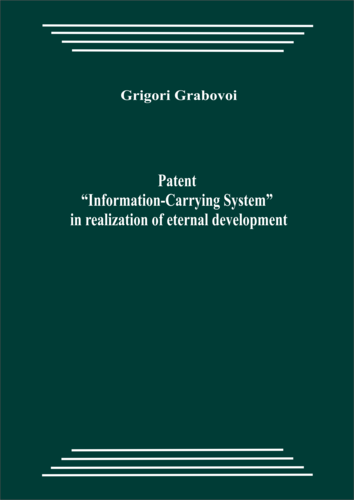 Patent “Information-Carrying System” in realization of eternal development (pdf)