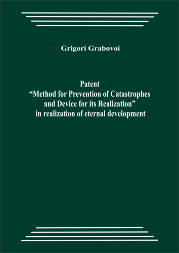 Patent “Method for Prevention of Catastrophes and Device for its Realization” in realization of eternal development (pdf)