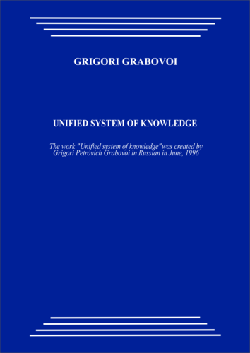 Unified system of knowledge (pdf)
