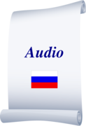 Russian