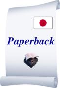 Japanese