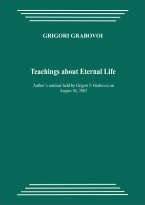 20030804_Teaching about Eternal Life (pdf)
