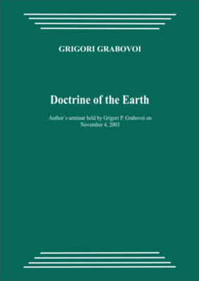 20031104_Doctrine of the Earth (pdf)