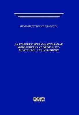 Az emberek feltámasztásának módszerei és az örök élet - mostantól a valóságunk! (paperback)