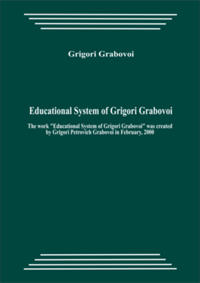 Educational System of Grigori Grabovoi (pdf)