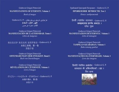 Manifestazioni di eternità. Volume 1. [Manifestations of Eternity. Volume 1] (hardcover)