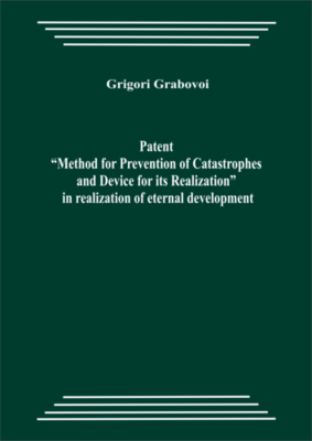Patent “Method for Prevention of Catastrophes and Device for its Realization” in realization of eternal development (pdf)
