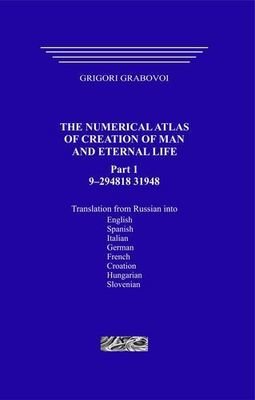 The Numerical Atlas of Creation of Man and Eternal Life, Part 1. (hardcover)