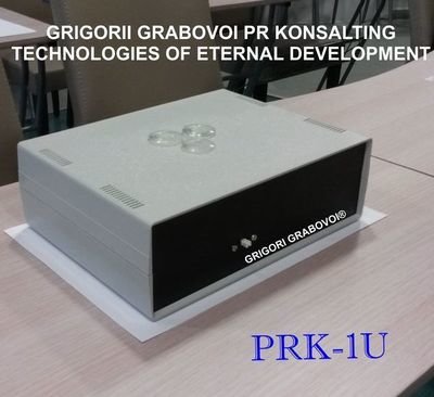 Le Programme d&#39;Éducation avec le dispositif PRK-1U