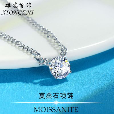 [Moissanite + S925 Sterling Silver] Four-claw D-color women&#39;s clavicle necklace