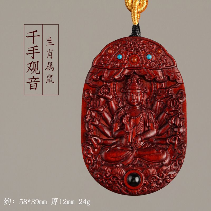 (Chinese Feng Shui) Small-leaf red sandalwood Buddha statue eight guardian gods Samantabhadra Bodhisattva dragon snake twelve zodiac pendant original carving, Color: Thousand-handed Guanyin: Guarding the Zodiac Sign-Rat