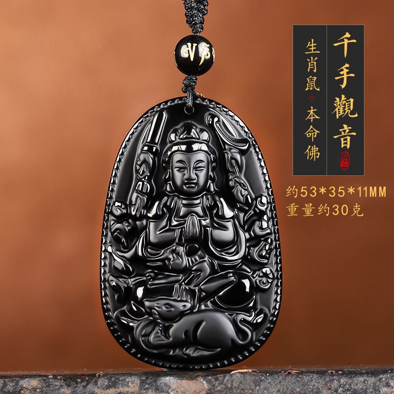 Natural obsidian Buddha amulet, zodiac sign amulet, Bodhisattva jewelry necklace, Guanyin pendant, Color: Thousand-handed Guanyin-Zodiac Rat