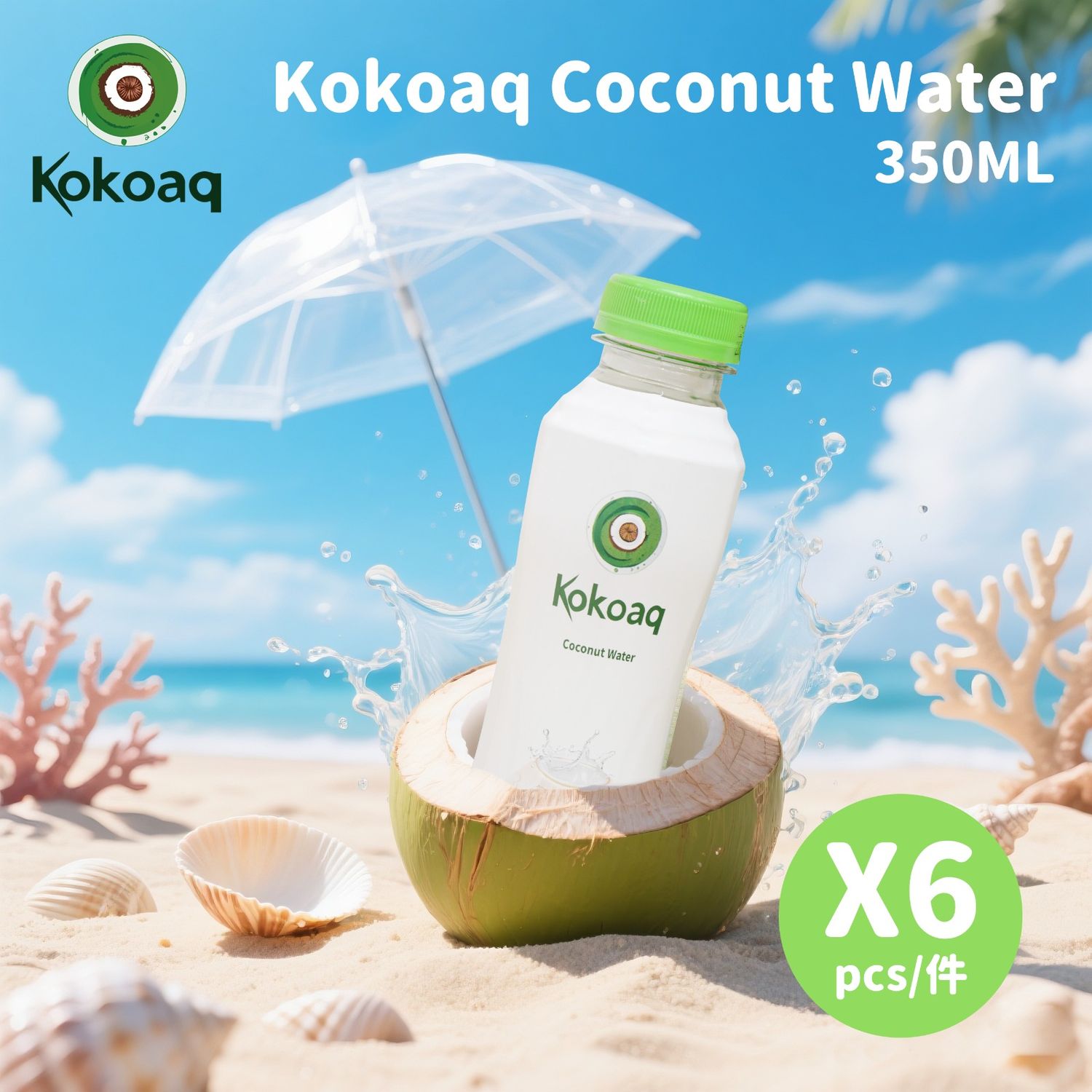 Kokoaq 椰子水 清爽解膩0脂椰青水（350ml）六支裝