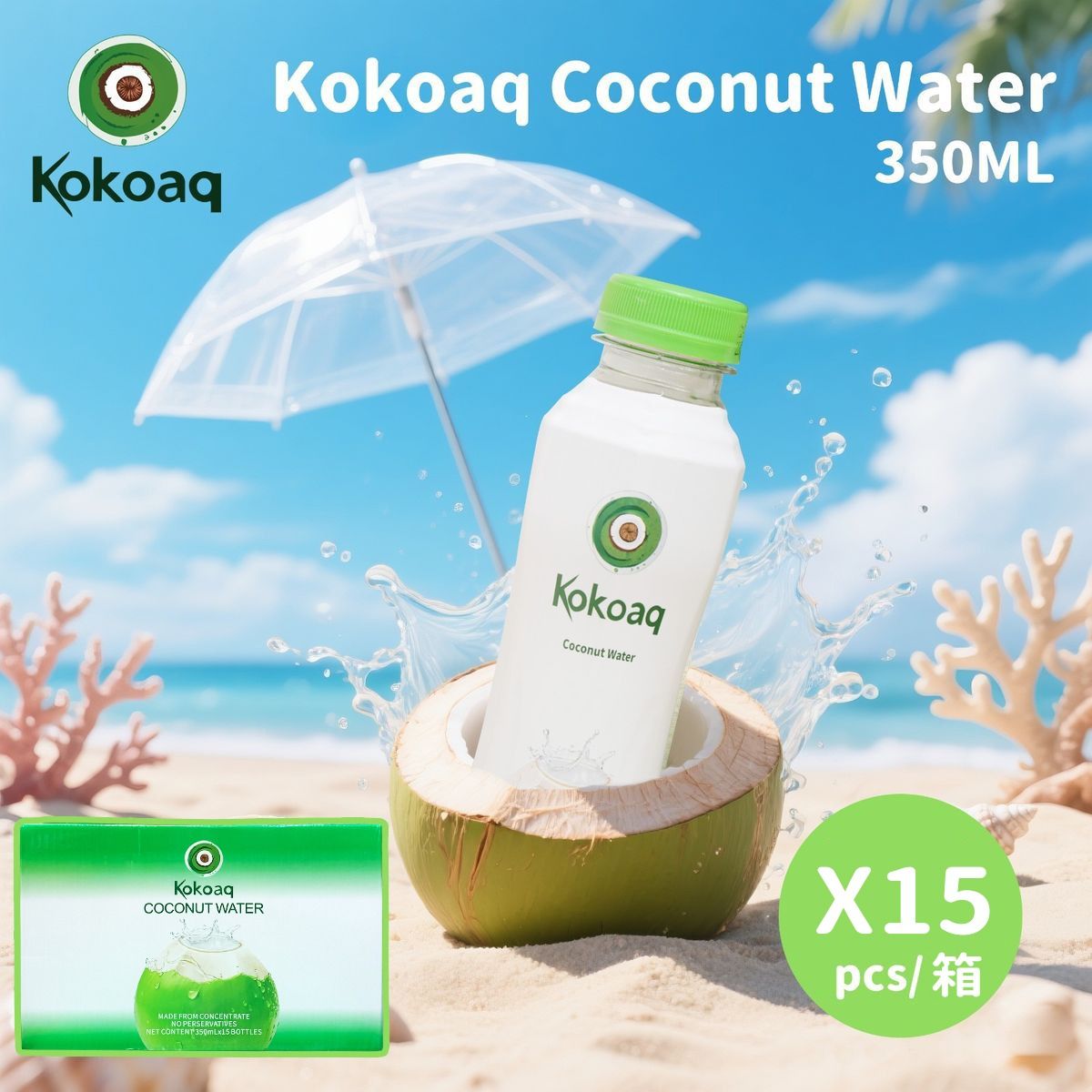 Kokoaq 椰子水 清爽解膩0脂椰青水（350ml）一箱15支
