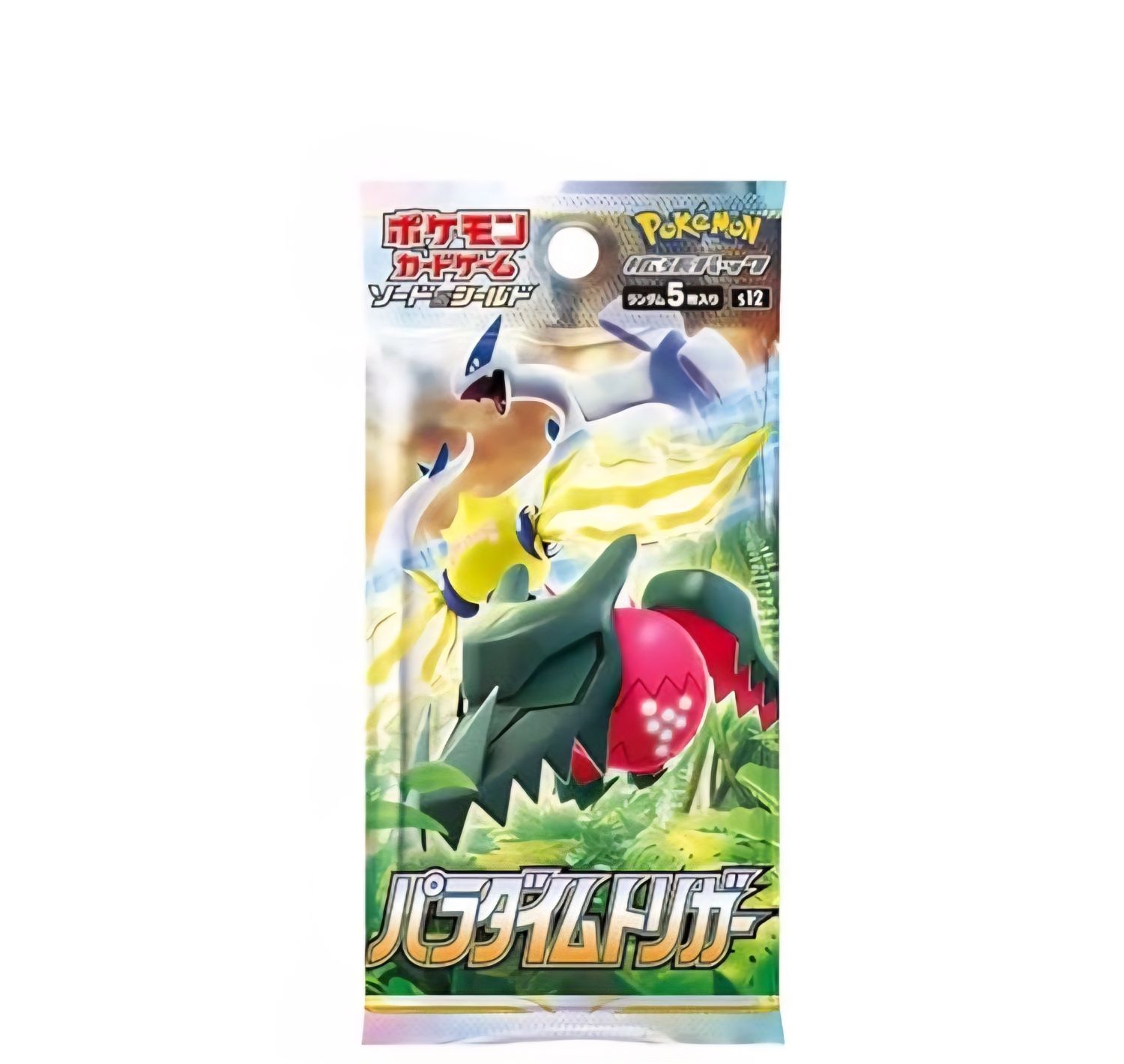Booster pack Paradigm Trigger