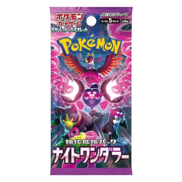 Booster pack Night Wanderer