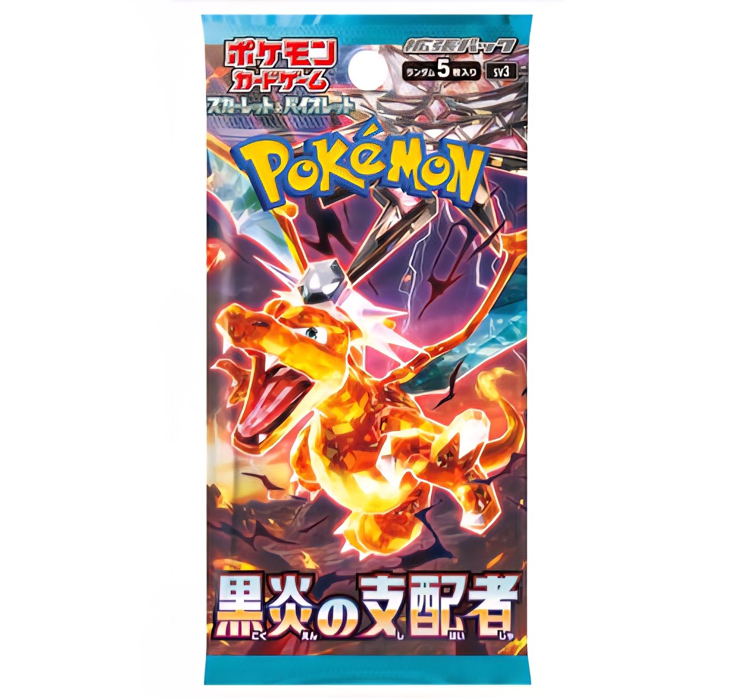 Booster pack Ruler of the black flame
