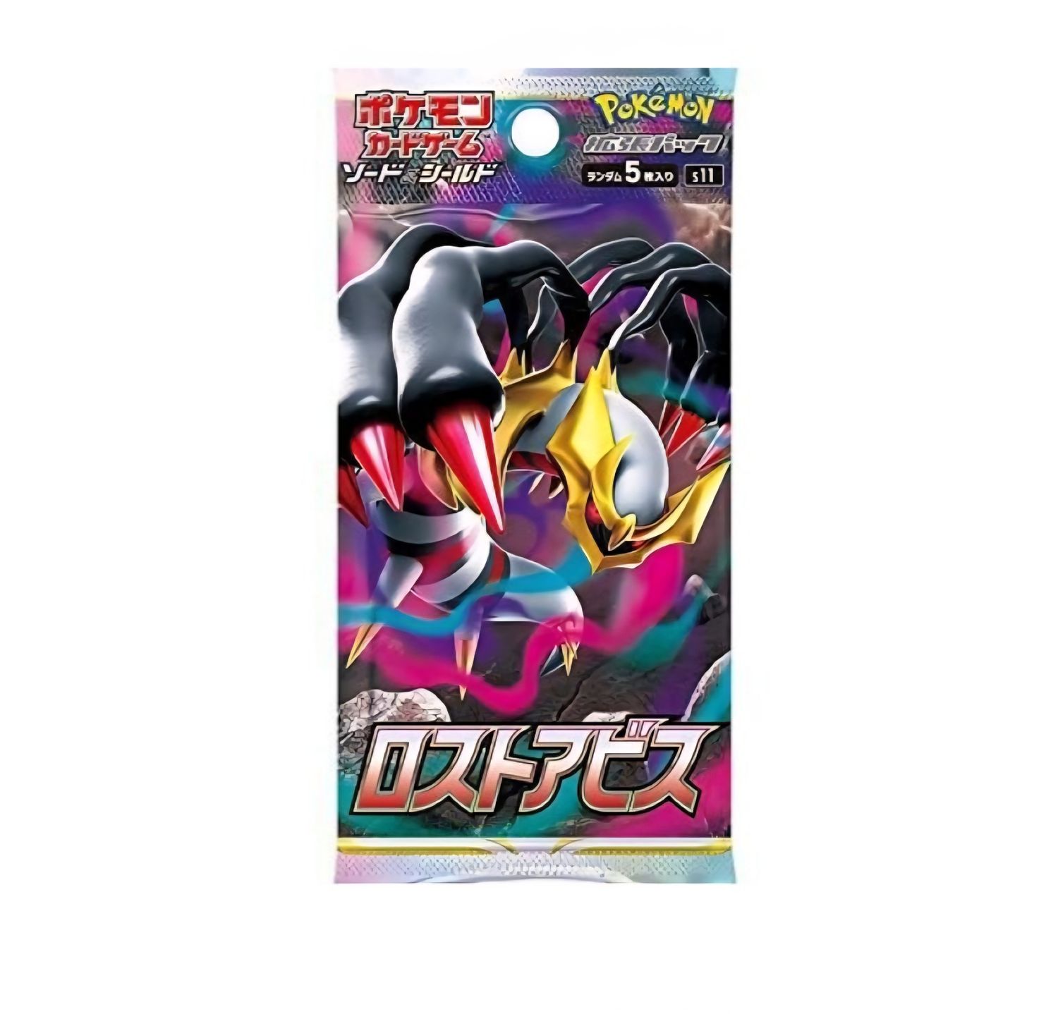Booster pack Lost Abyss