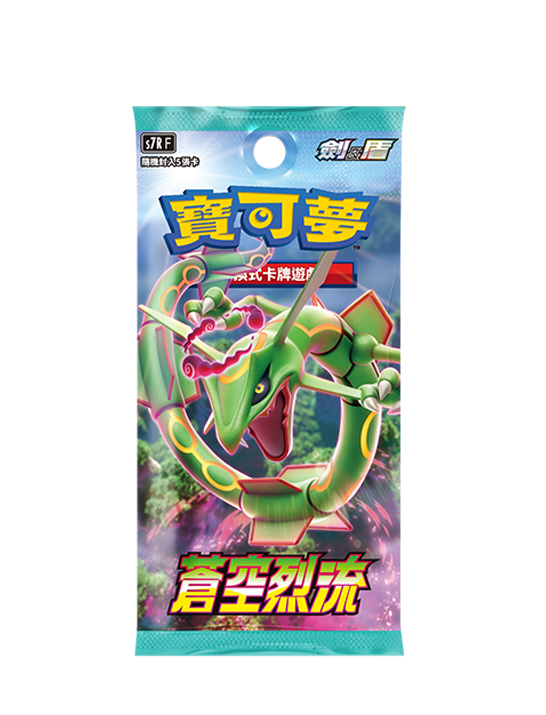 Booster pack Blue Sky Stream