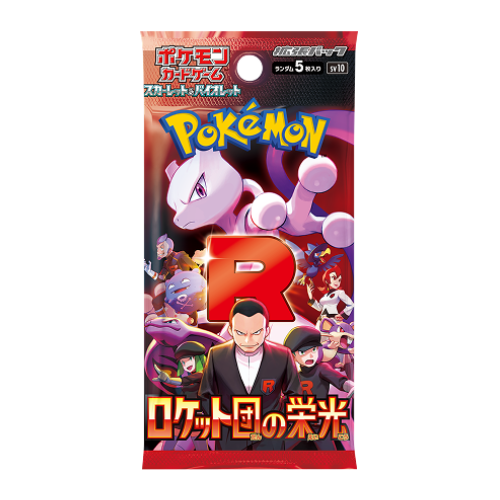 Booster pack Glory of team rocket