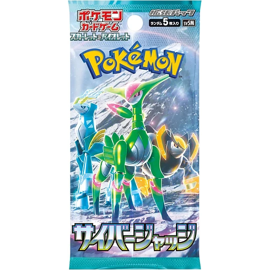 Booster pack Cyber Judge