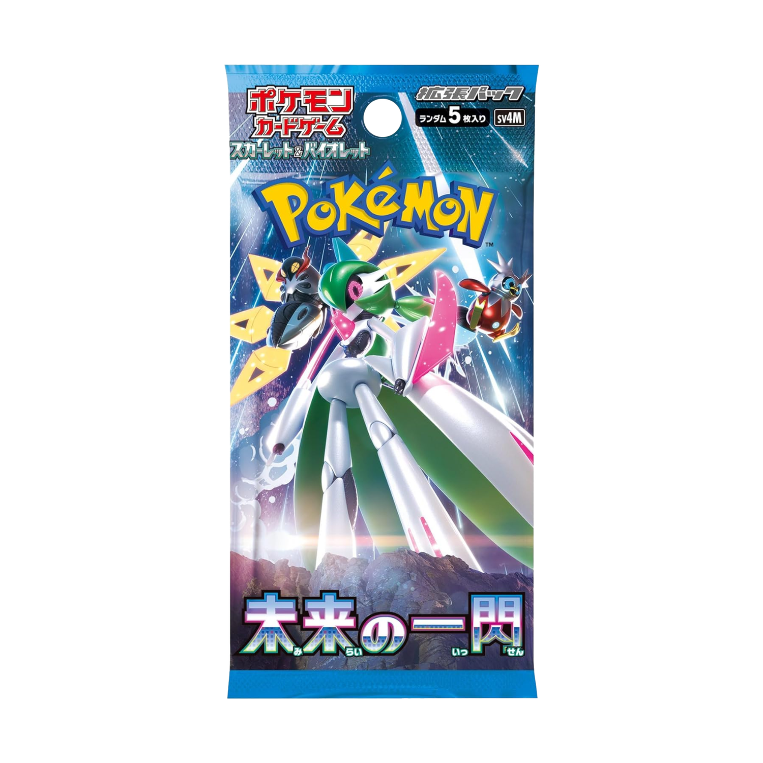 Booster pack Futur Flash
