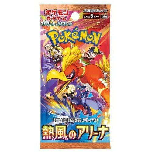 Booster pack Heat Wave Arena