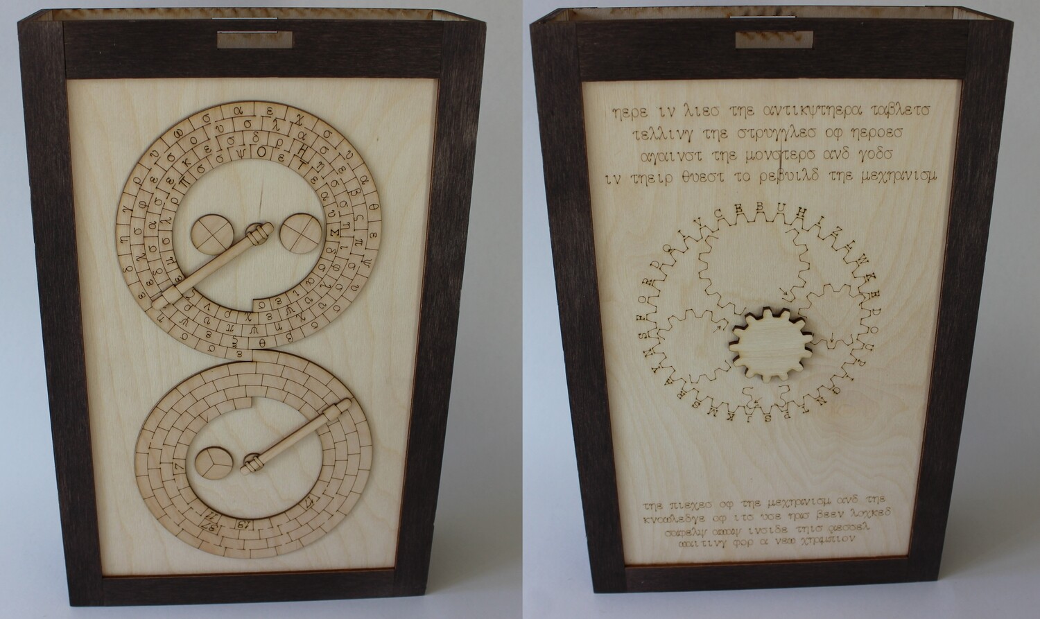 The Antikythera Tablets