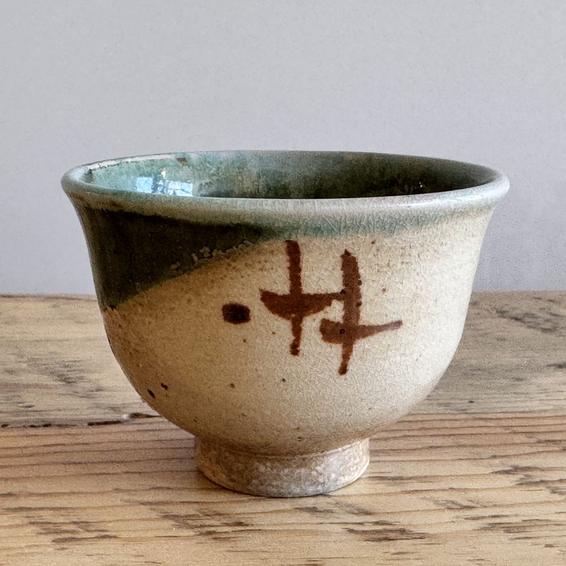 Jamille Cucci - Small Sabal with Brushwork